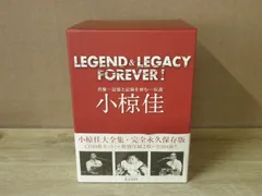 2025年最新】小椋佳大全集の人気アイテム - メルカリ 2025年最新】小椋佳大全集の人気アイテム - メルカリ