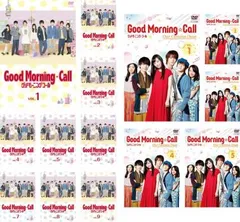 「グッドモーニング・コール 全9巻+our campus days 全5巻」 グッドモーニング・コール 全9巻+our campus days 全5巻