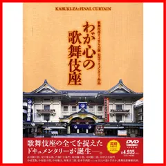 希少 内袋未開封 歌舞伎 板東玉三郎 1000ピース ジグソーパズル 篠山紀信 Yahoo!オークション - パズル 1000ピース 歌舞伎 役者シリーズ