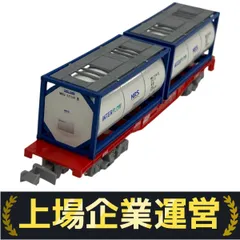 2025年最新】nゲージ コンテナ車の人気アイテム - メルカリ