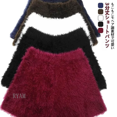 Aライン 3分丈 もこもこ ショートパンツ もこもこ 短パン カジュアル 秋冬 ルームウェア ボアパンツ モヘア調 可愛い 柔らかい