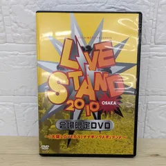 2025年最新】LIVE STAND 2010の人気アイテム - メルカリ