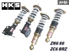 86/ZN6 BRZ/ZC6 HKS HIPERMAXⅣ SP　車高調 86/BRZ パーツ | 製品情報 | HKS