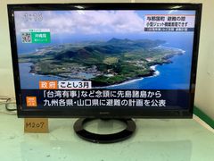 M207　シャープ　AQUOS　２４型　LED　液晶テレビ　２０１８年製　LC-24BK40　AQUOS City接続可　ネット動画 u-next DMM 視聴可能！