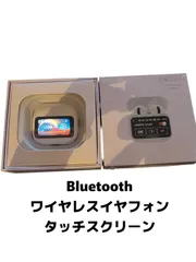 ワイヤレスイヤホン　Bluetooth 5.4  タッチスクリーン　互換品　A11 PRO