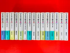 【全巻初版・小冊子付き】日本の歴史 全巻17冊セット 小学館 全巻初版・小冊子付き】日本の歴史 全巻17冊セット 小学館