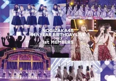 【中古】邦楽DVD 乃木坂46 / 9th YEAR BIRTHDAY LIVE DAY3 1st MEMBERS
