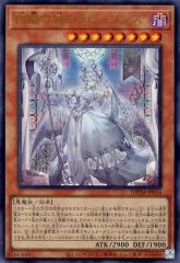 遊戯王 PSA9 完美品 シークレット 白銀の城のラビュリンス 鑑定品 DBTM 151 遊戯王 白銀の城のラビュリンス シークレット シク DBTM 初版