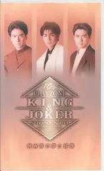 SHONENTAI　PLAYZONE　2006　Change DVD PLAYZONE 2006 Change｜少年隊｜ELOV-Label