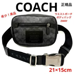正規品 COACH コーチ メンズ シグネチャーキャンバス カーフレザー ボディバッグ ウエストポーチ 黒 ブラック 2WAY ブランド 斜めがけ人気 誕生日 お祝い 成人 記念日