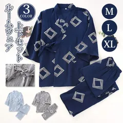 甚平 上下セット メンズ ガーゼ パジャマ 柄 ウエストゴム 和風 旅館 温泉 入院 介護 綿 通気性良く涼しい 薄手 部屋着 夏祭り 花火大会 夏 dsL2589