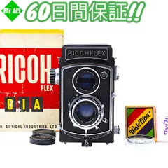超希少 Ricohflex Dia 二眼レフカメラ 完全動作品 #7826 2025年最新】ricohflexの人気アイテム - メルカリ