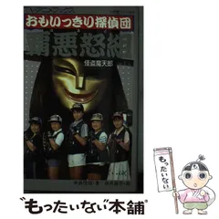 2025年最新】覇悪怒組の人気アイテム - メルカリ 2025年最新】覇悪怒組の人気アイテム - メルカリ