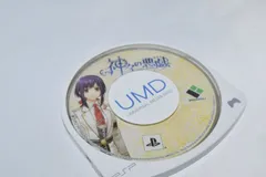 神々の悪戯 PSPソフト プレイステーションポータブル ケース無し ソフトのみ PSP