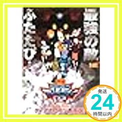 디지몬 어드벤처 02 디아보로몬의 역습 [극장판] [렌탈 떨어짐] [DVD]_03