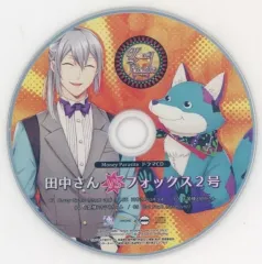 【中古】ゲームミュージックCD Money Parasite -嘘つきな女- 特典同梱限定版同梱特典ドラマCD「田中さん vs フォックス2号」