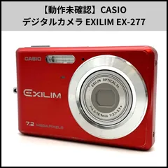【動作未確認】CASIO デジタルカメラ EXILIM EX-277のサムネイル