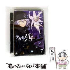 2026年最新】テガミバチdvdの人気アイテム - メルカリ