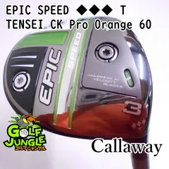 2024年最新】tensei ck pro orange txの人気アイテム - メルカリ