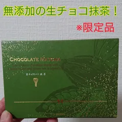 2024年最新】日本橋 食事の人気アイテム - メルカリ