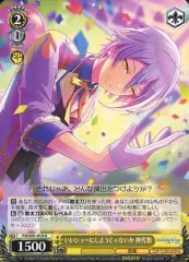 2025年最新】神代類 ヴァイスの人気アイテム - メルカリ