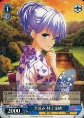 2025年最新】村上文緒の人気アイテム - メルカリ