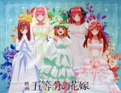 【中古】ブランケット 横柄 BIGタオルケット 「映画 五等分の花嫁」