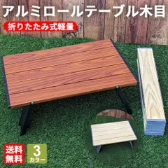 hwn22『SIKA-TA』　三脚テーブル　天板 　ブラック hwn22『SIKA-TA』 三脚テーブル 天板 ブラック 三脚用天板