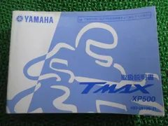 2024年最新】t-max TMAXの人気アイテム - メルカリ