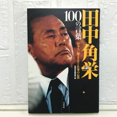 【サイン入り】父と娘の往復書簡　松たか子　松本幸四郎 稀有なる舞台人親子が送りあう人生のエール『父と娘の往復書簡