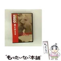 男と女　中古VHSビデオ　字幕スーパー　クロード・ルルーシュ監督作品 男と女中古VHSビデオ字幕スーパークロード・ルルーシュ監督作品