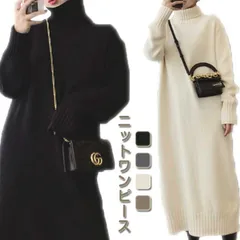 ワンピース ニットワンピース レディース ニット セーター タートルネック ハイネック ロング リブニット ロング丈 ミディアム タートルニット タートル ロングワンピース 長袖 大きいサイズ ゆった#kaka1055