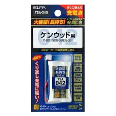 エルパ コードレス電話機用充電池 ELPA TSA-042 大容量タイプ コードレス電話・FAX子機用交換充電池 ID-B9互換バッテリー【ポスト投函】のサムネイル