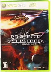 【中古】XBOX360ソフト プロジェクト・シルフィード
