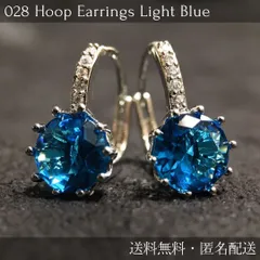 フープピアス028　CZダイヤ　水色　S925　韓国　シルバー　大粒　プレゼント