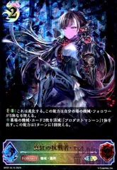 2025年最新】真紅の抗戦者・モノの人気アイテム - メルカリ