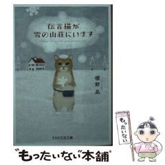 中古】 夏の旅情 （ハーレクイン・スーパー・ロマンス） / キャサリン ケイ / ハーパーコリンズ・ジャパン - メルカリ