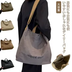ショルダーバッグ 大容量 キャンバス 2way バック カバン かばん 鞄 ハンドバッグ 肩掛け ワンショルダー おしゃれ カジュアル 収納 A4 男女兼用 無地 シンプル 大きめ 通勤 通学 プレゼ#kym1907