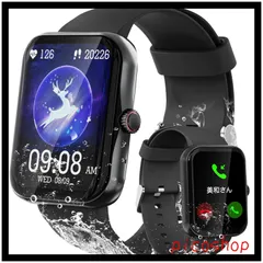 バレンタインデー Watch Smart 誕生日プレゼントに最適 日本語説明書 多種類な運動モード DIY文字盤 IP68防水 着信/SMS/Twitter/Line通知 iPhone/アンドロイド対応 活動量計 1.83インチ大画面 最新Bluetooth通