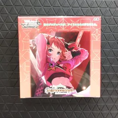 2025年最新】アイドルマスター ヴァイス boxの人気アイテム