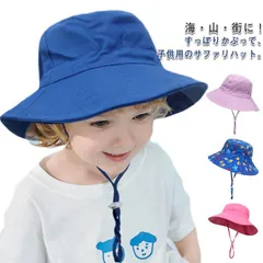 【送料無料】ベビー帽子 ハット 帽子 春夏 日よけ 赤ちゃん帽子 日除け 紫外線防止 男の子 女の子 サファリハット サンハット つば広 バケットハット バケハ キャップ 折りたたみ あご紐付き サイ#nin4147