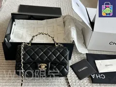 【今日特価】Chanel 23K CF Leather Chain Handle Bag | シャネル 23K CF レザーチェーンハンドルバッグ 20×12cm