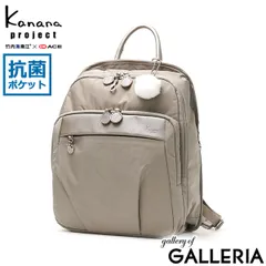 ◆週末限定◆未使用タグ付き◆カナナリュック◆グレイッシュベージュ◆ ◇週末限定◇未使用タグ付き◇カナナリュック◇グレイッシュ