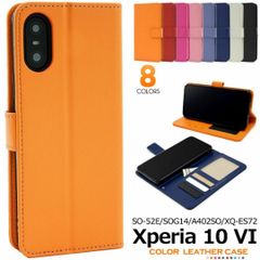 Xperia 10 VI SO-52E/SOG14/A402 カラー手帳型ケース