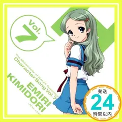 2025年最新】畑亜貴の人気アイテム - メルカリ