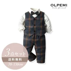 男の子 フォーマル スーツ ベビー キッズ ベスト 長袖 韓国子供服 秋 春 結婚式 お食い初め お宮参り 七五三 入園式 卒園式 おしゃれ チェック ネイビー