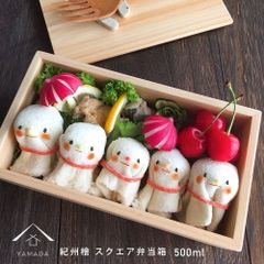 【人気商品】お弁当箱 木製 ランチボックス スクエア 四角 紀州檜 ヒノキ お弁当 日本製 国産 おしゃれ 一段 かわいい 木製 メンズ 男子 組子 インスタ映え おしゃれ 個性的 新生活