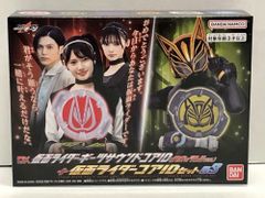 30.【未開封】DX仮面ライダーギーツサウンドコアID+ 仮面ライダーコアIDセット03 仮面ライダーギーツ【併売品】