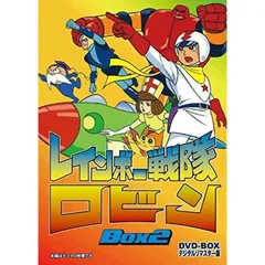 2025年最新】レインボー戦隊ロビン [DVD]の人気アイテム - メルカリ