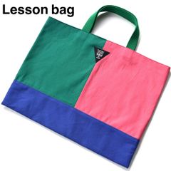 帆布　レッスンバッグ　グリーン×ピンク